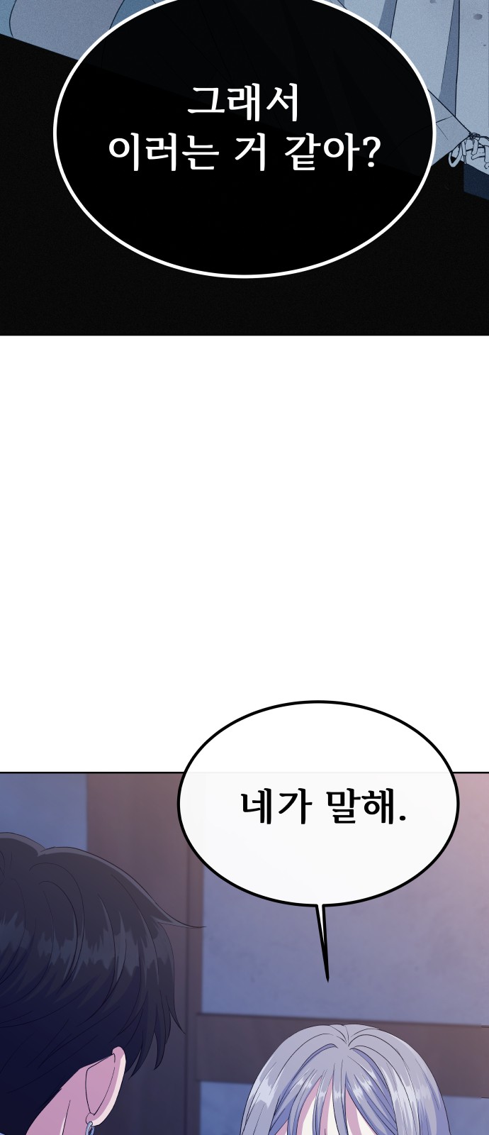 95 페이지