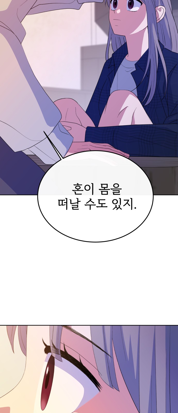41 페이지
