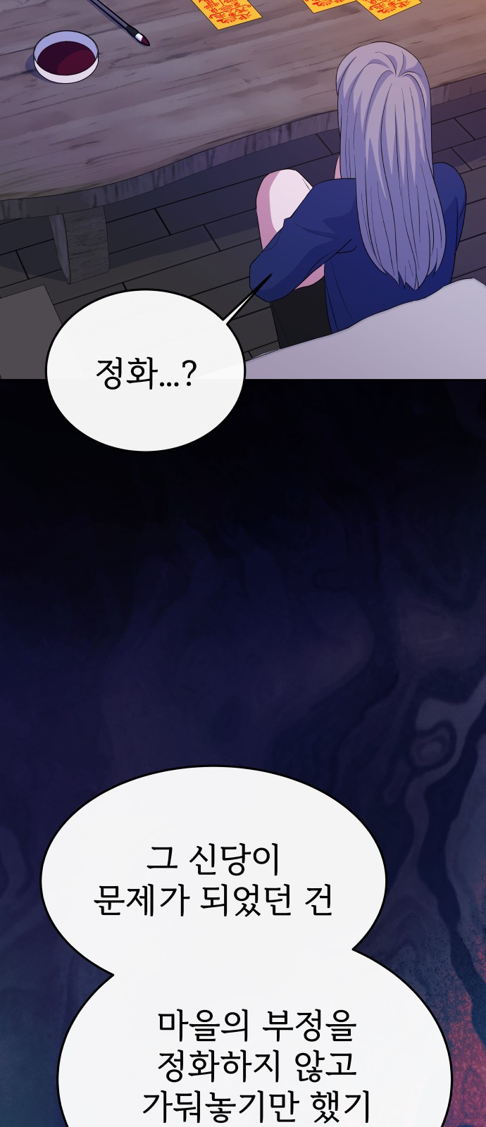50 페이지