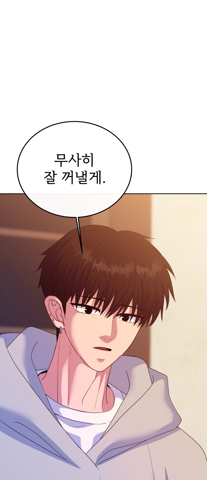 79 페이지
