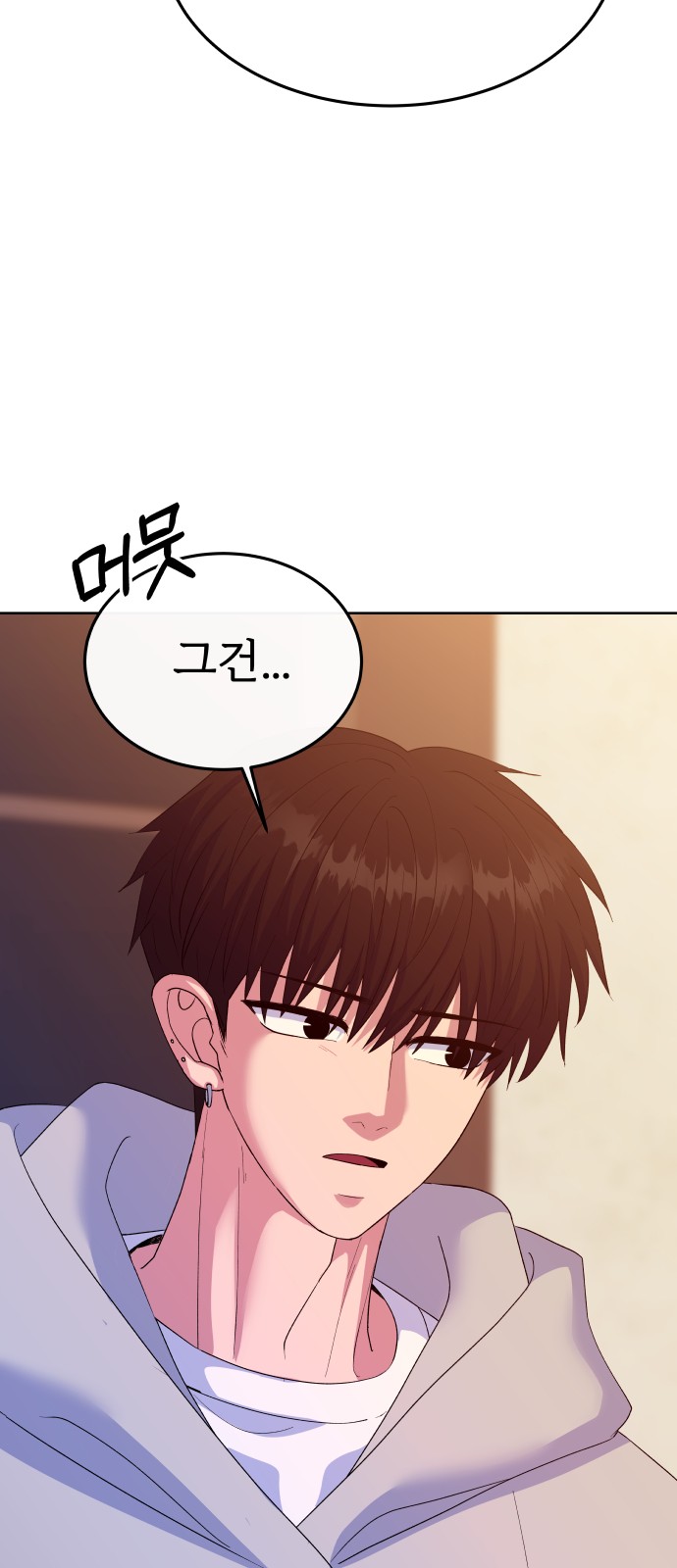 81 페이지