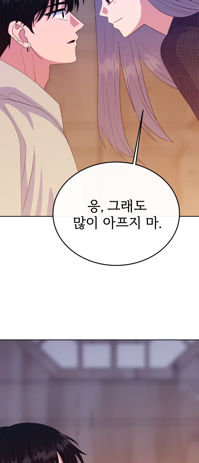 84 페이지