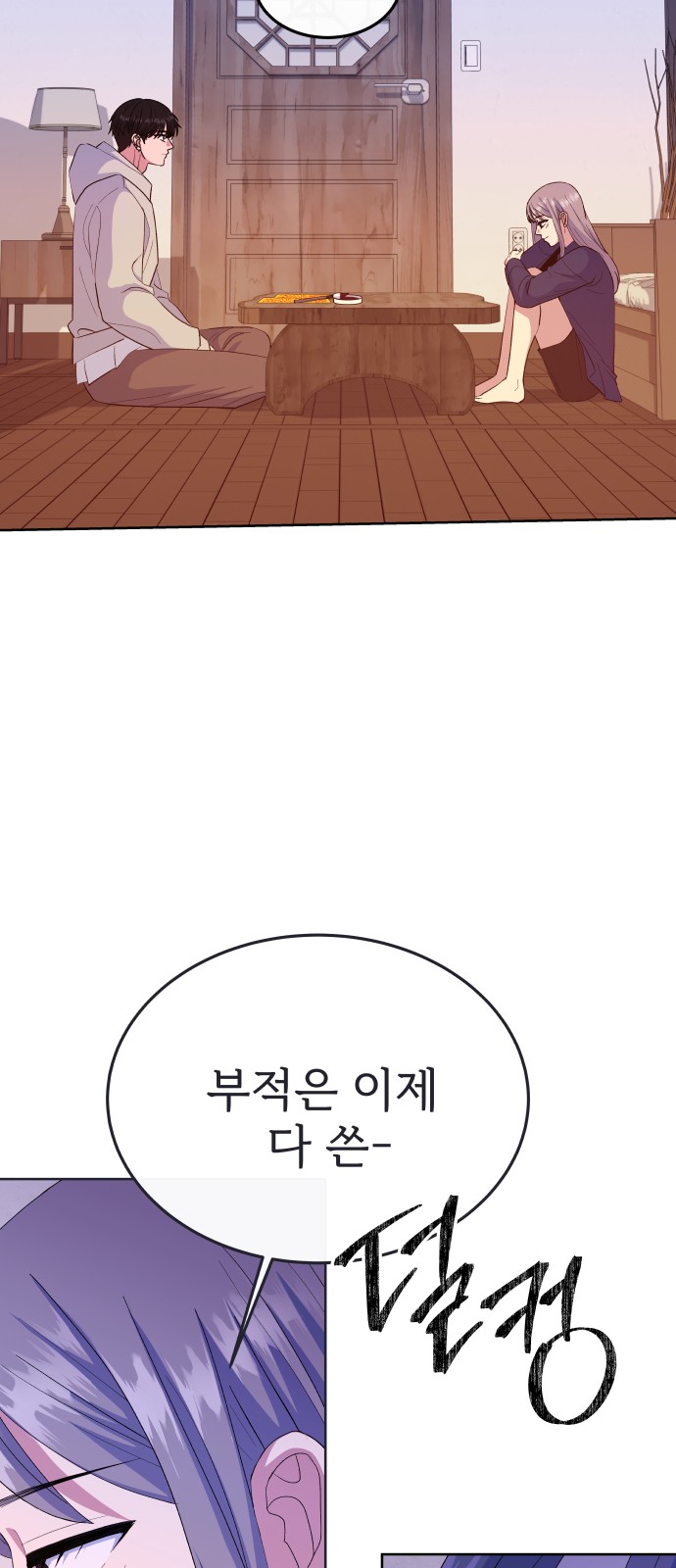 86 페이지