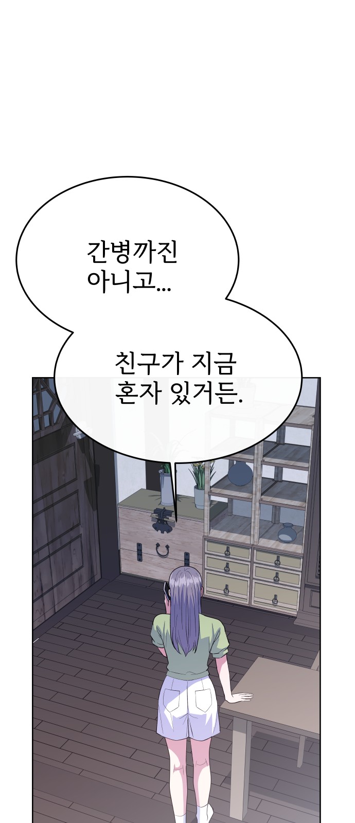 21 페이지