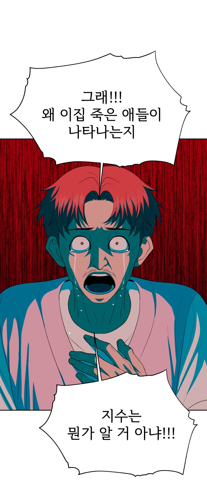 59 페이지