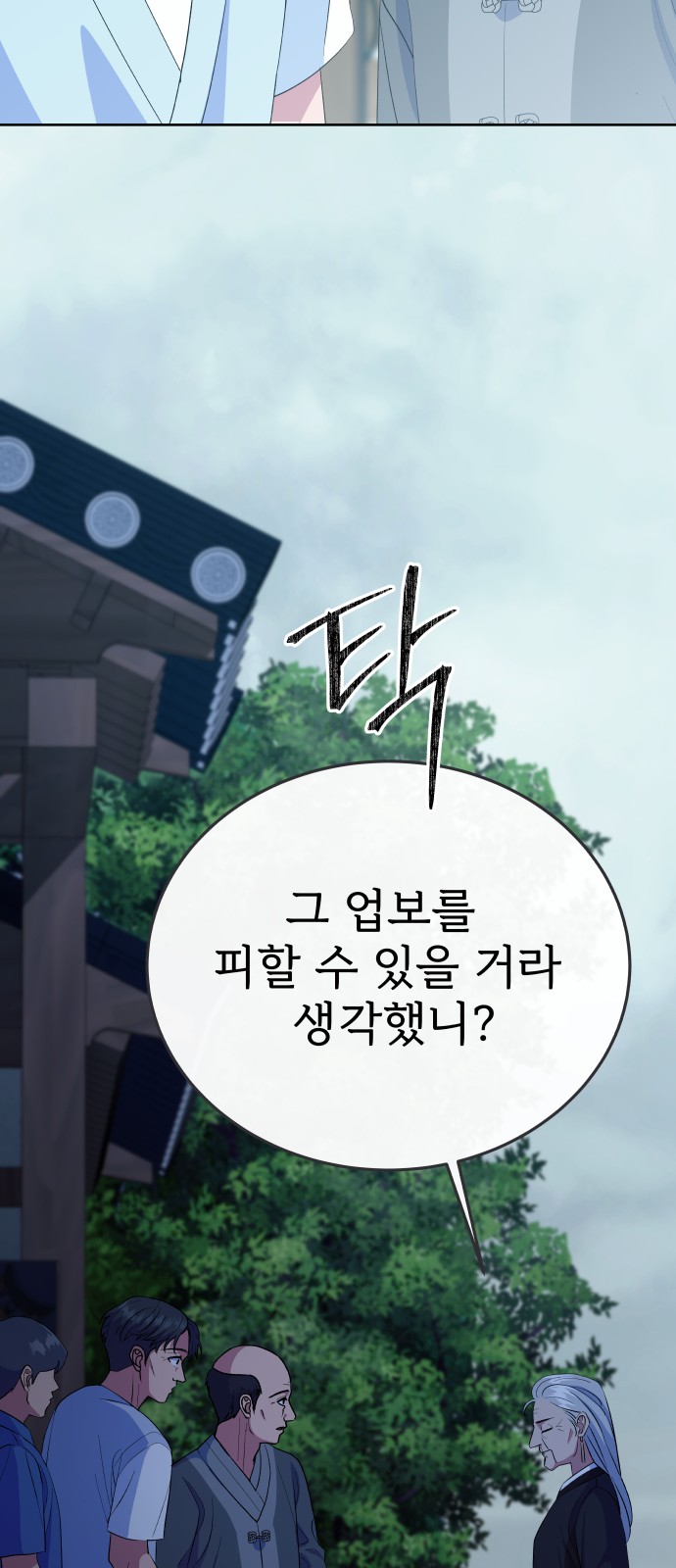 65 페이지