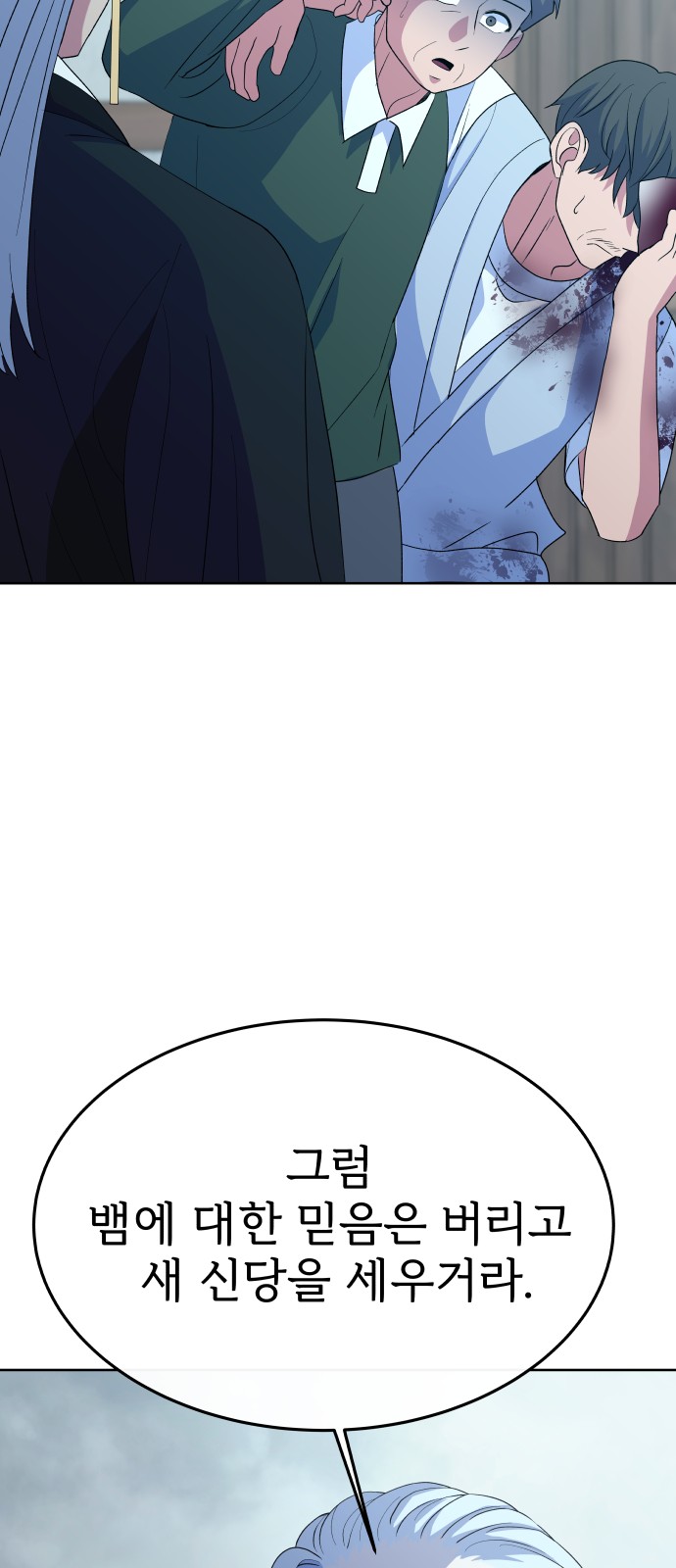 73 페이지