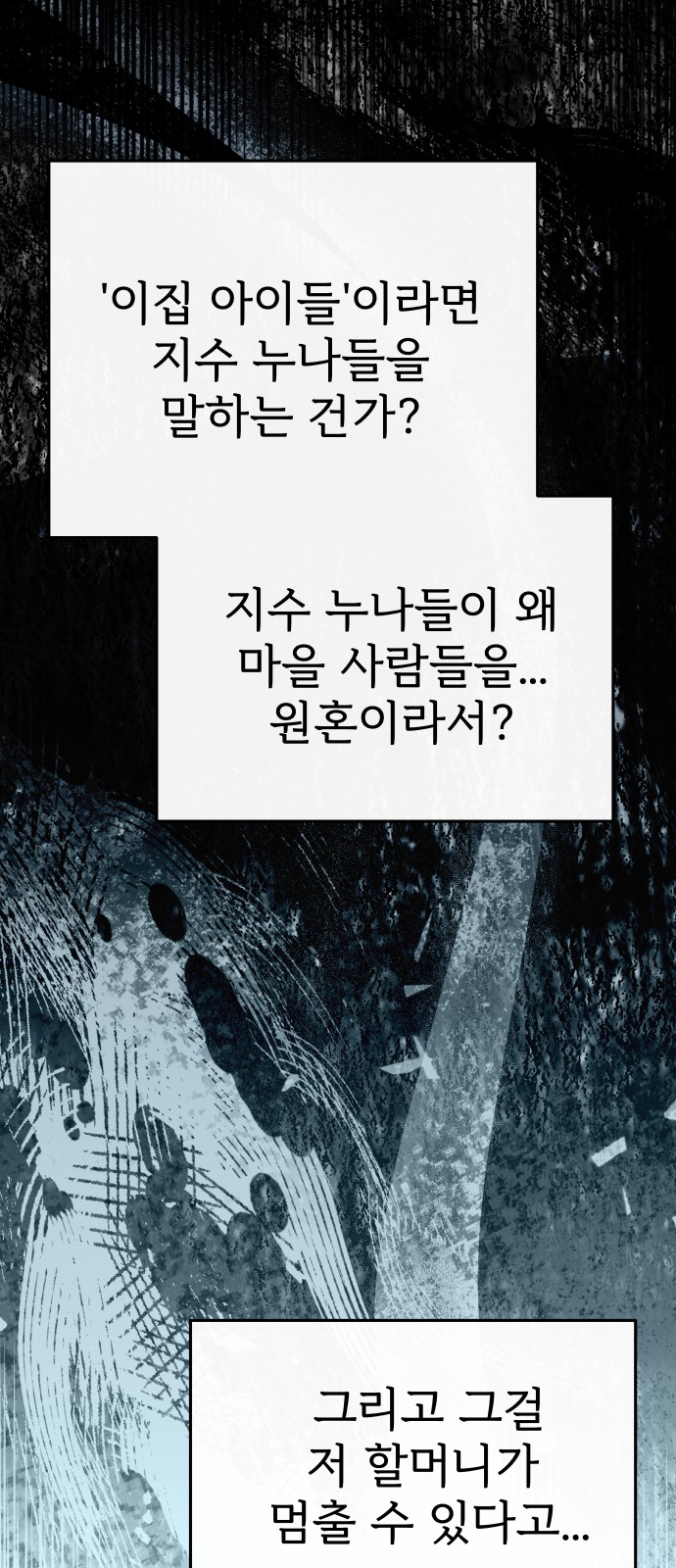 77 페이지