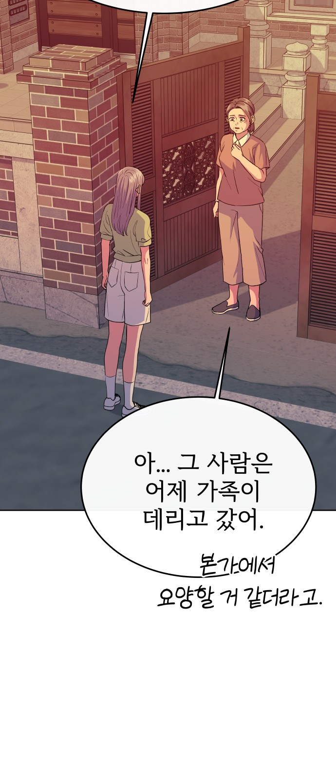 82 페이지