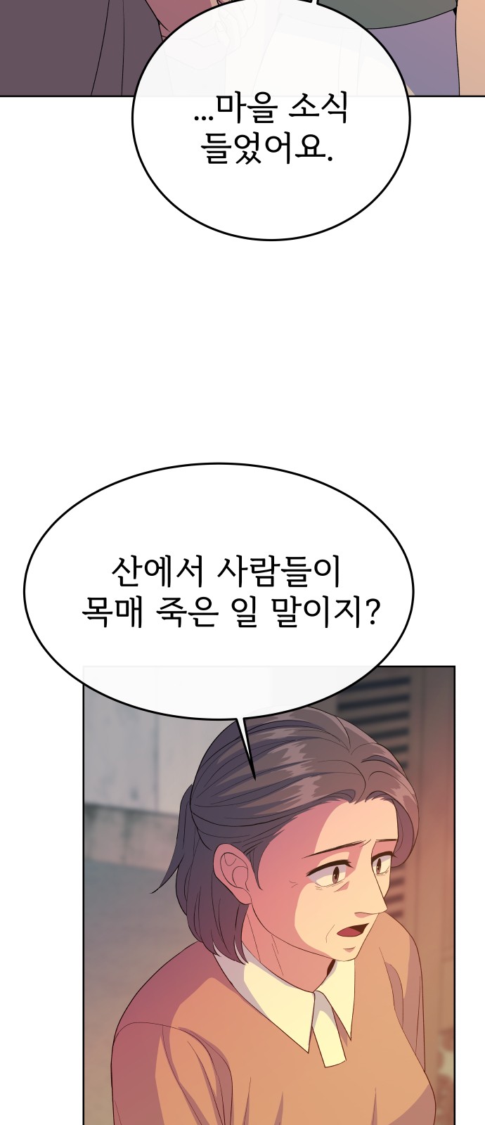 84 페이지