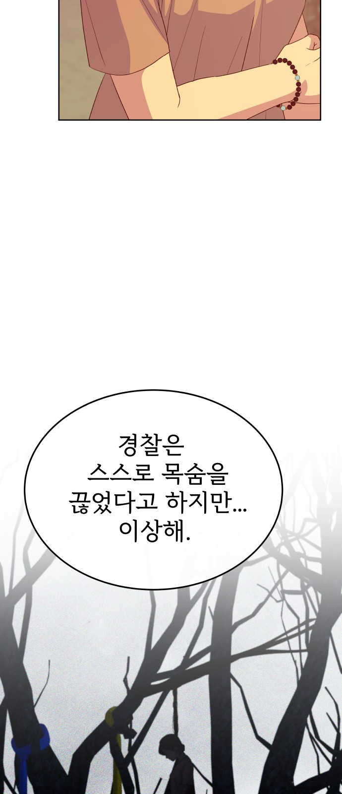 85 페이지