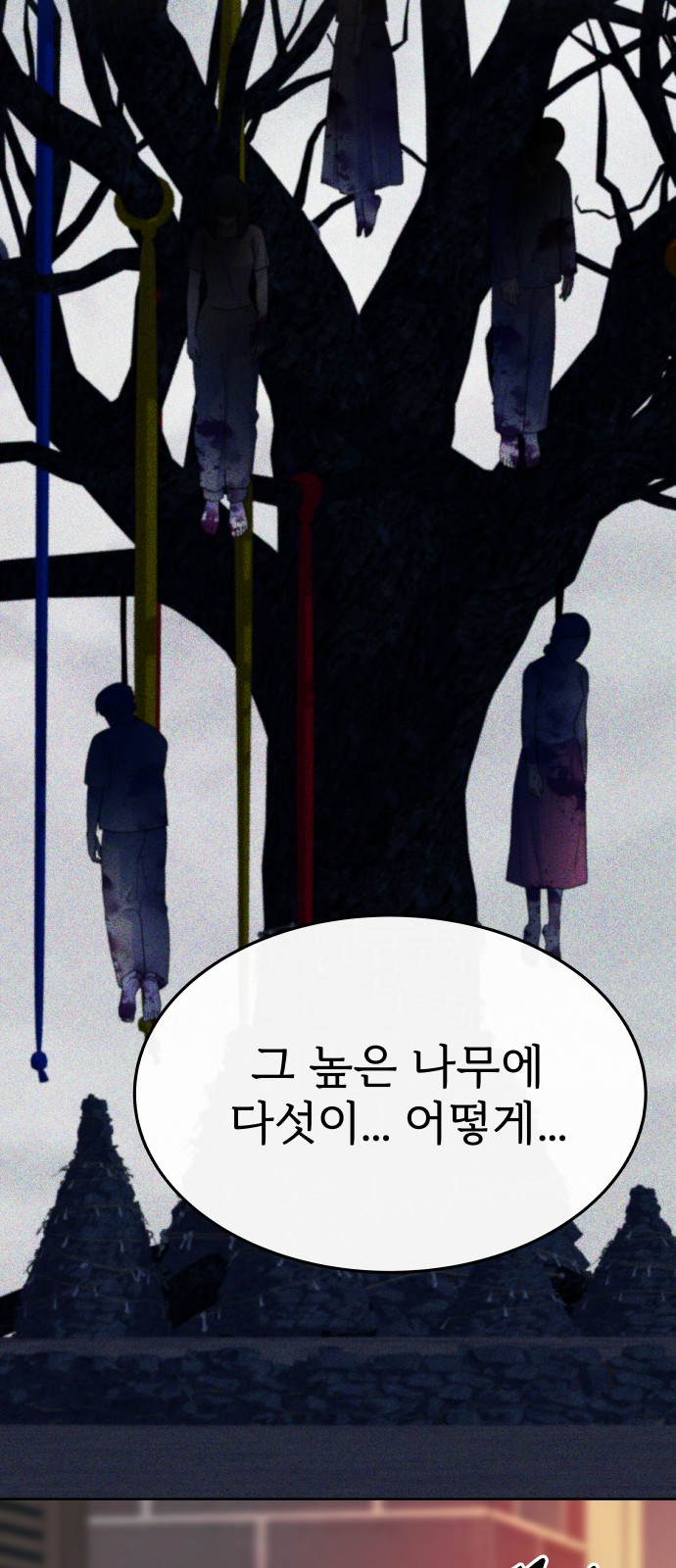 86 페이지
