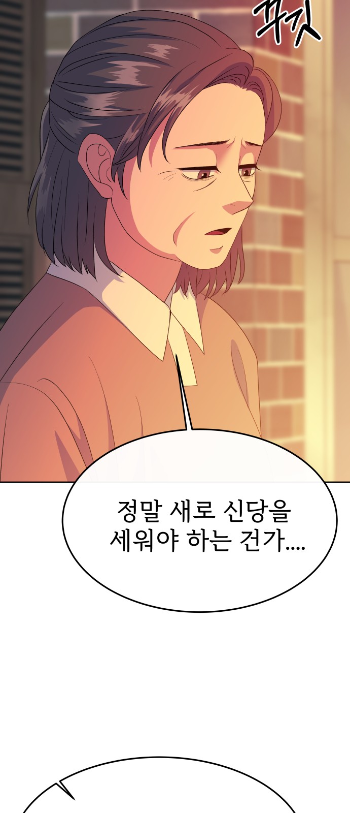 87 페이지
