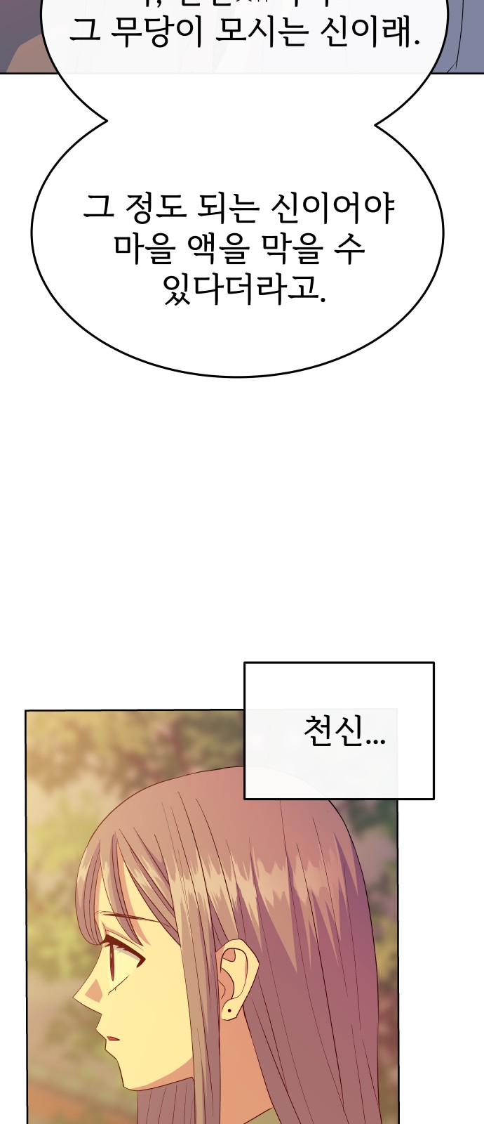 90 페이지