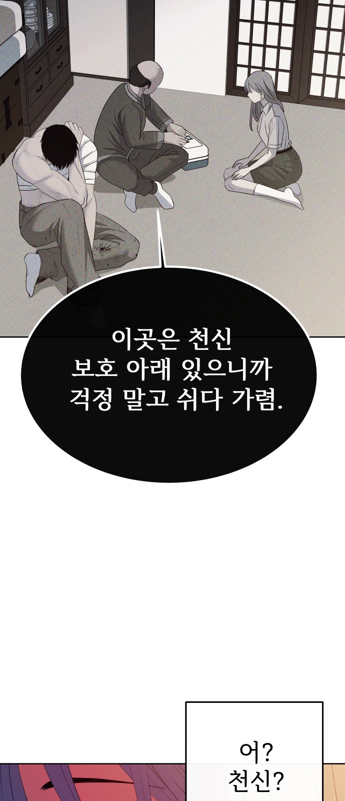92 페이지