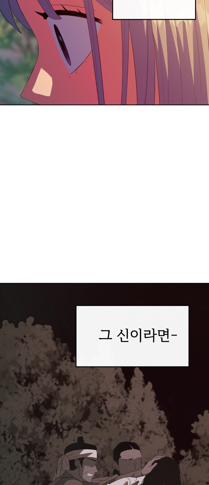 93 페이지