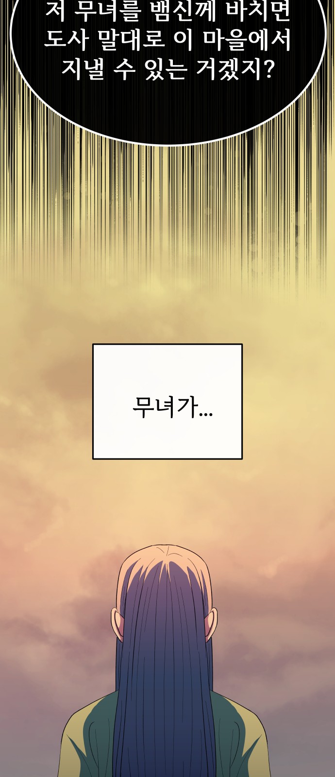 96 페이지
