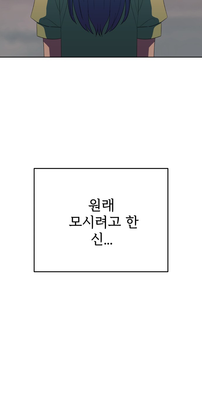 97 페이지