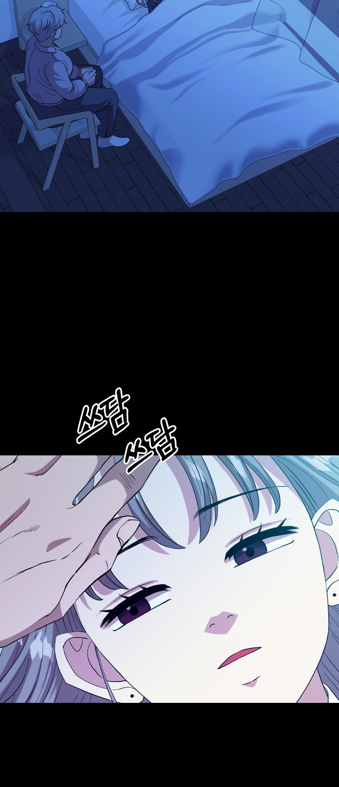 28 페이지