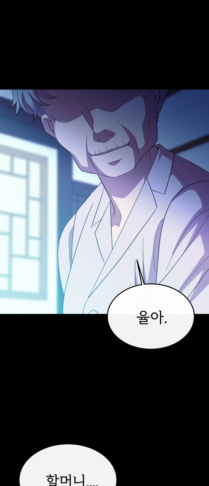 29 페이지