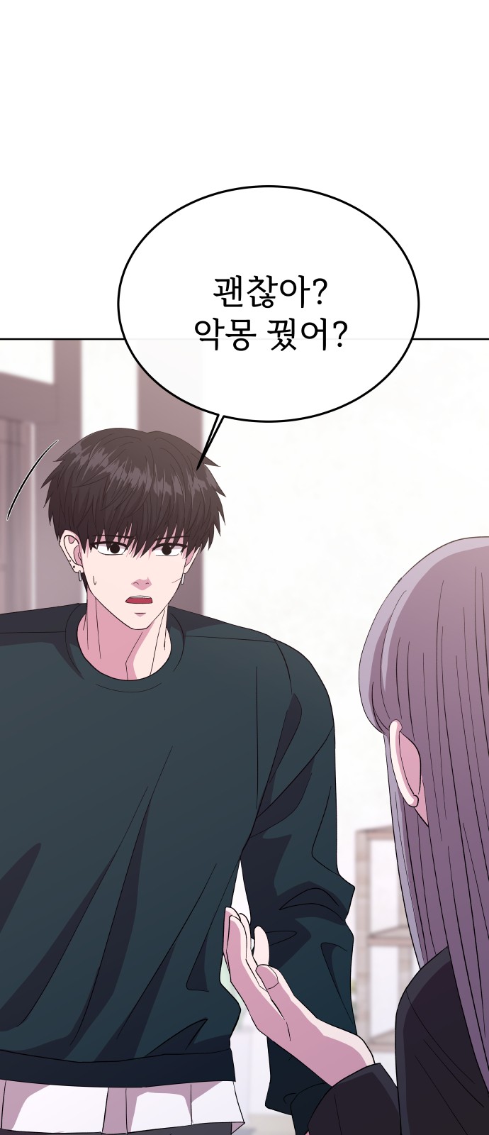 35 페이지