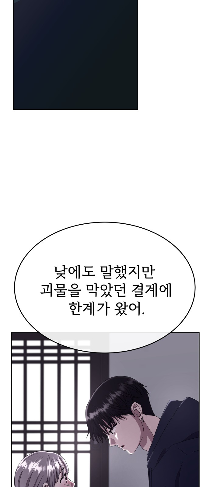 69 페이지