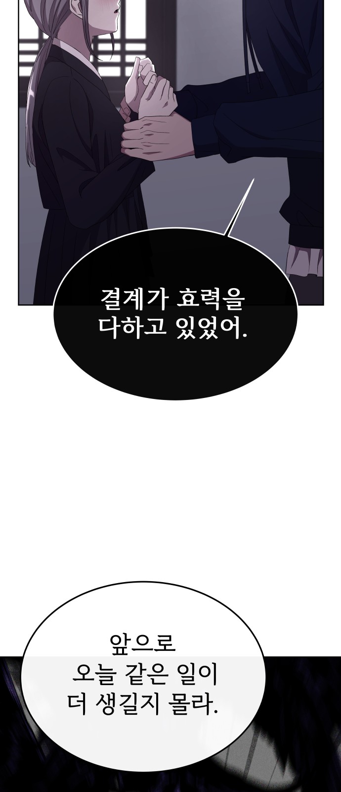 70 페이지