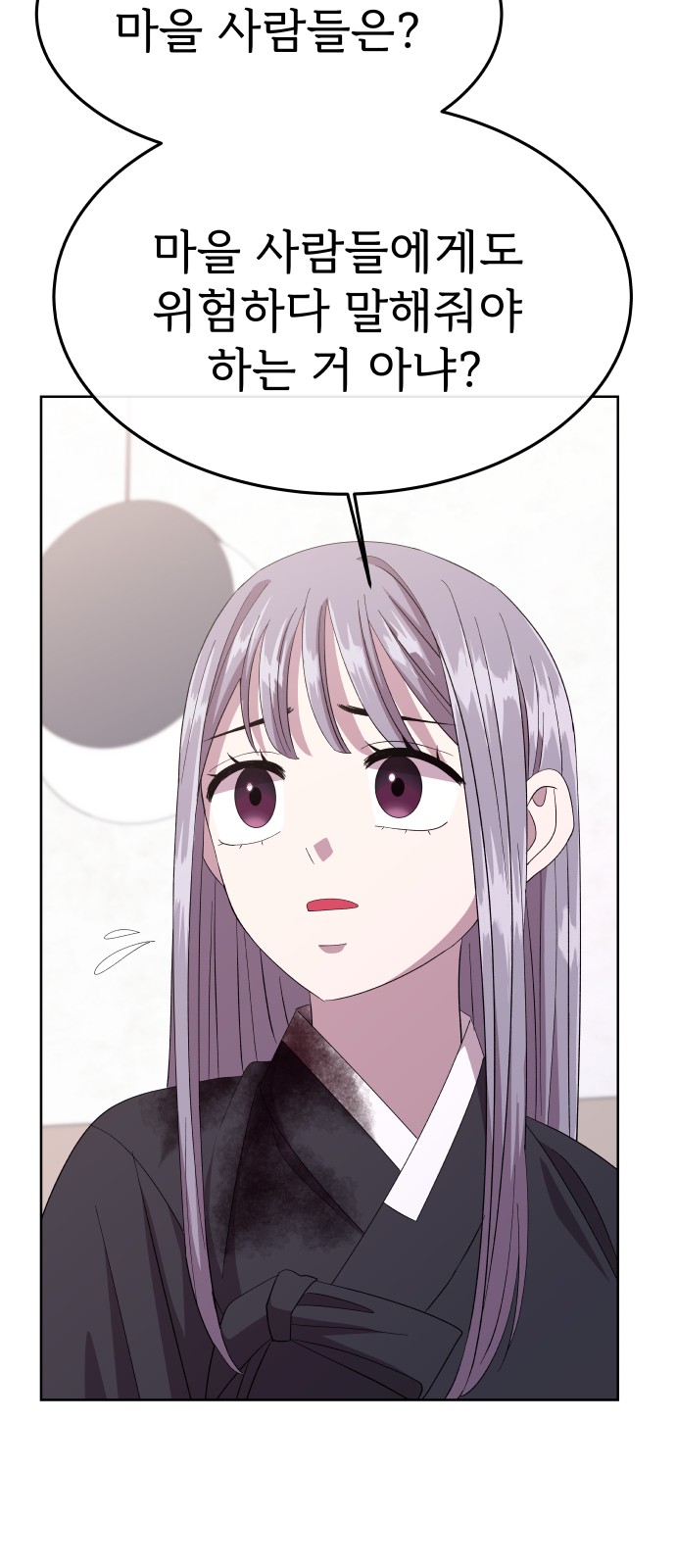 72 페이지