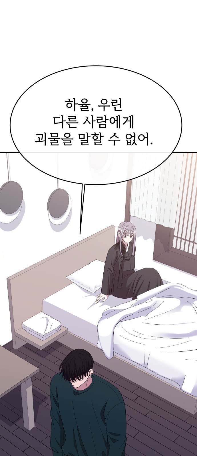 74 페이지