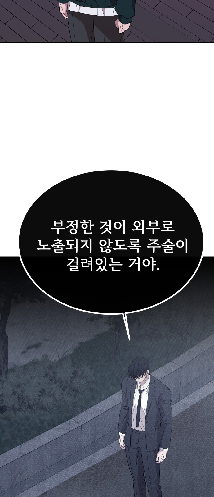 75 페이지