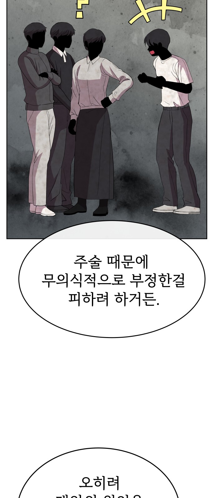 78 페이지