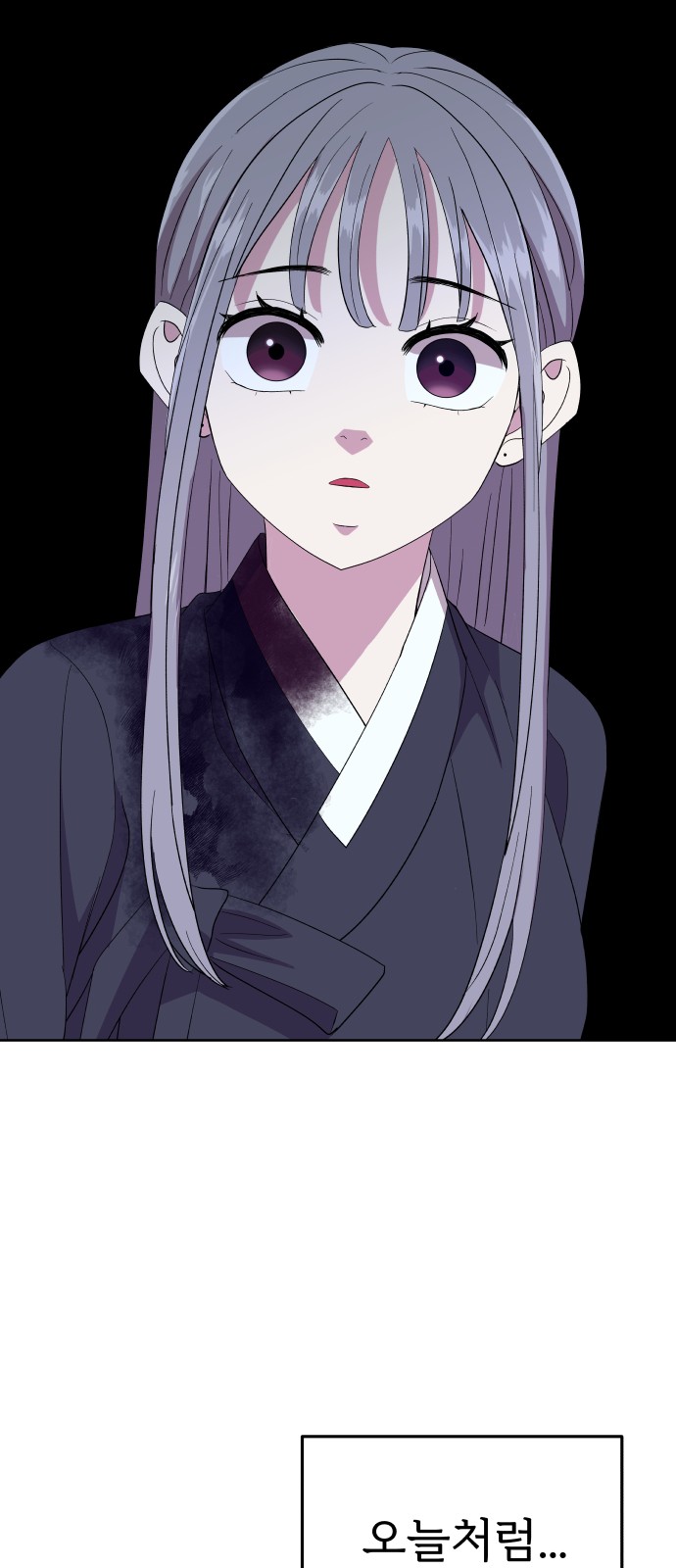80 페이지