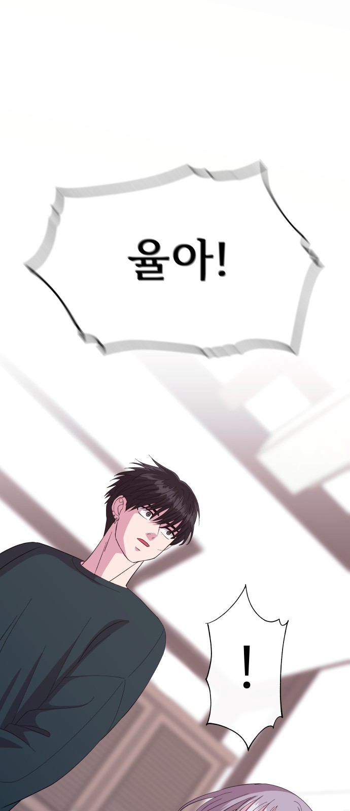 86 페이지