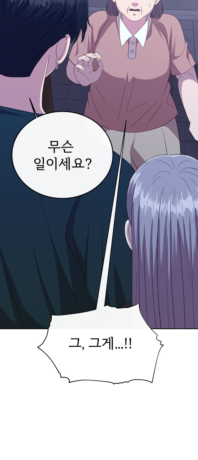 89 페이지