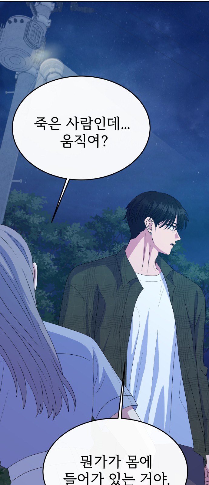 62 페이지