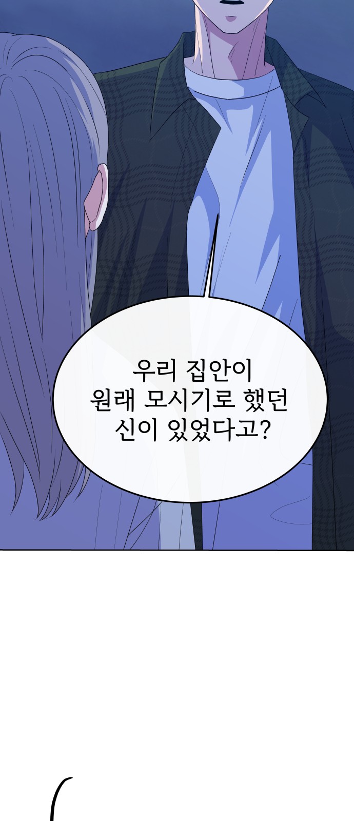 72 페이지