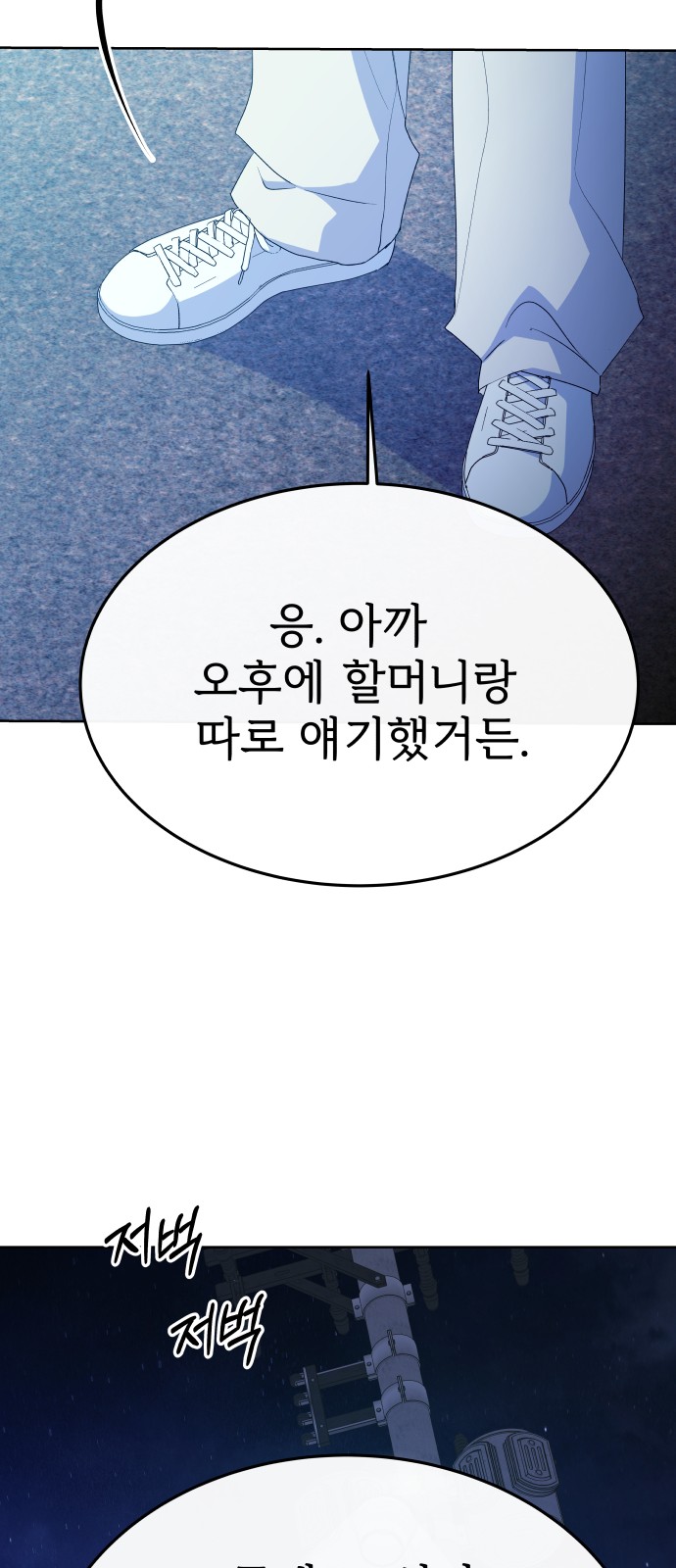 73 페이지