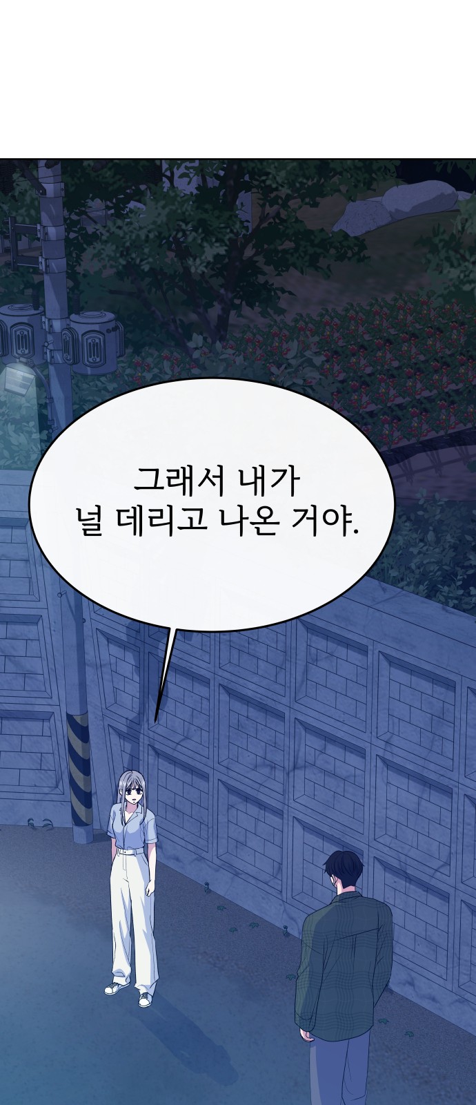 77 페이지