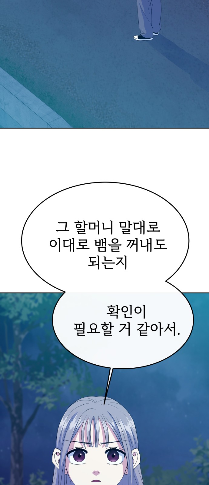 78 페이지