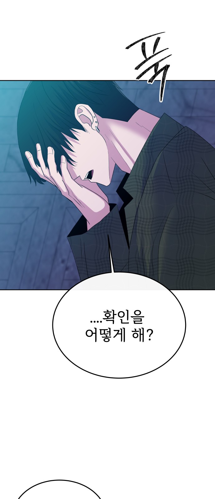 80 페이지