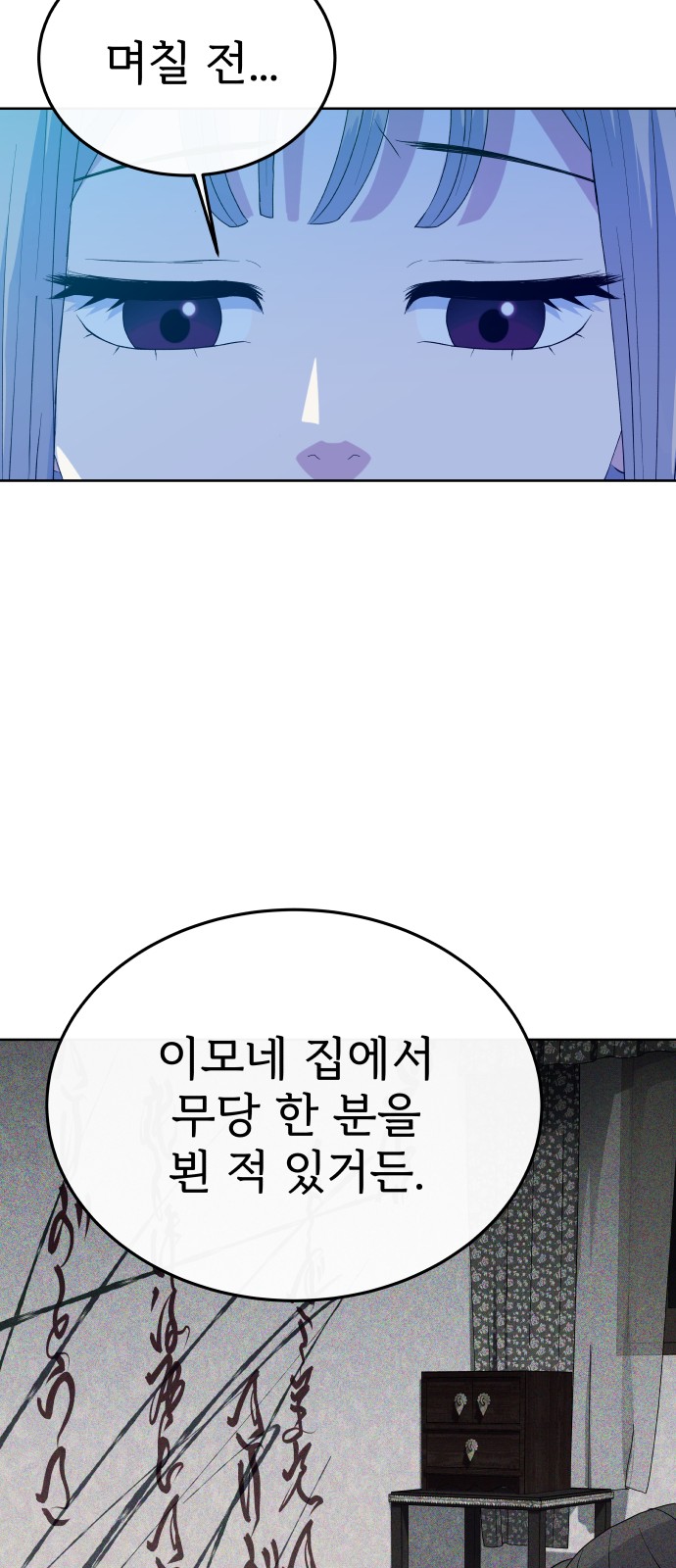 81 페이지