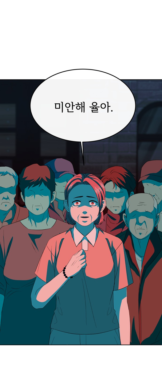 88 페이지