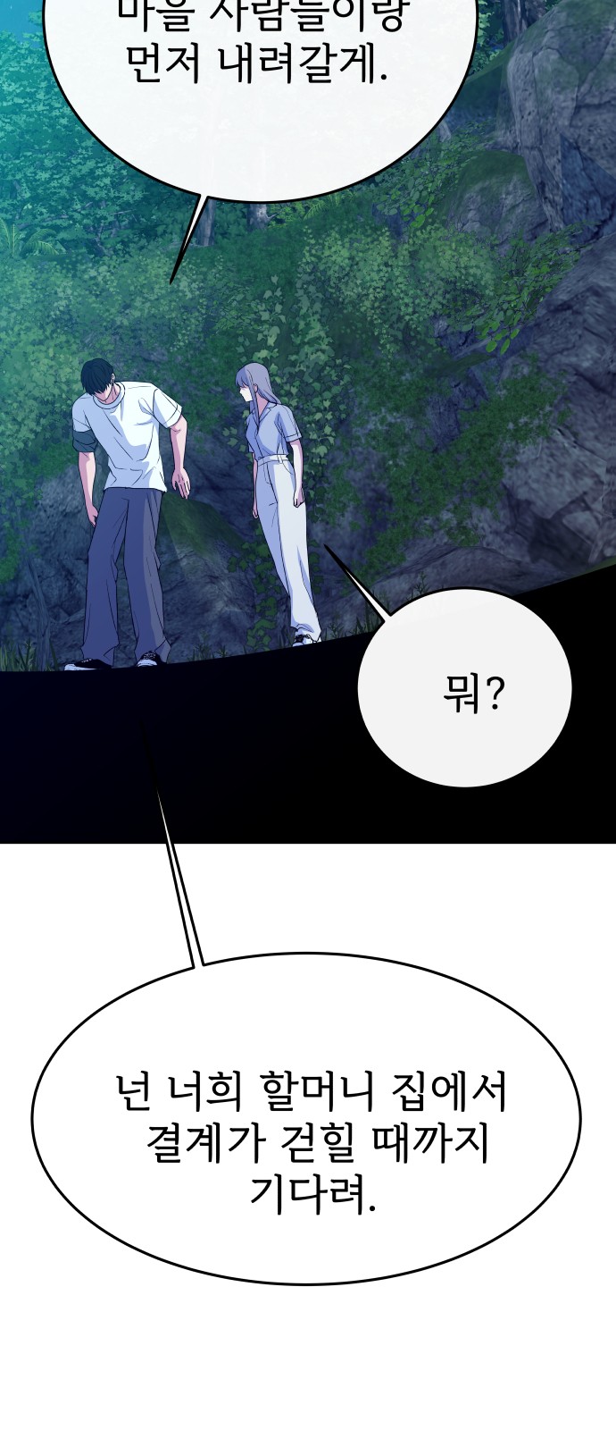 100 페이지