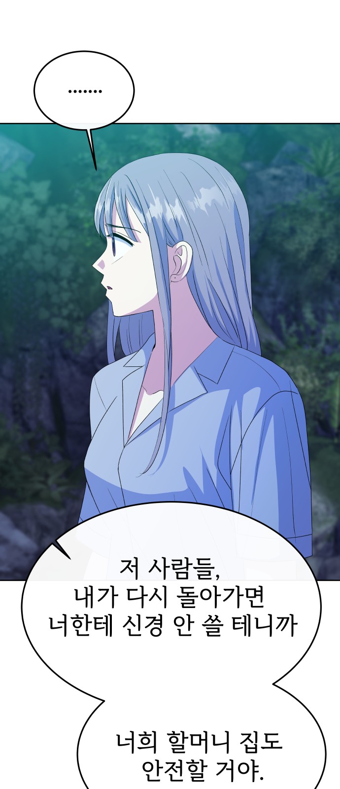 101 페이지