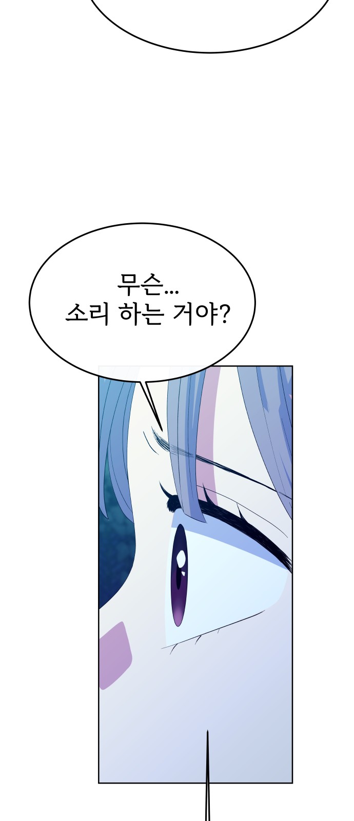 102 페이지