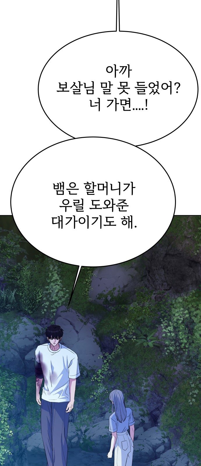 103 페이지