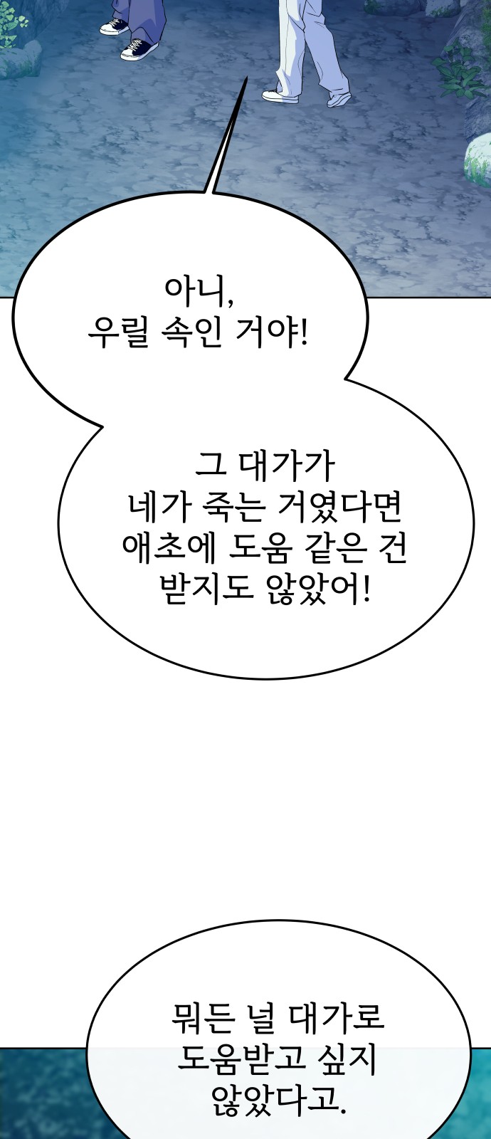 104 페이지