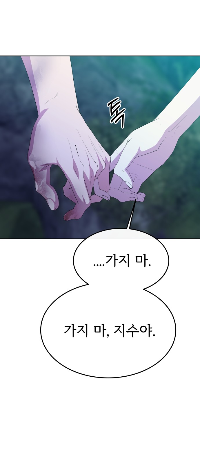 106 페이지