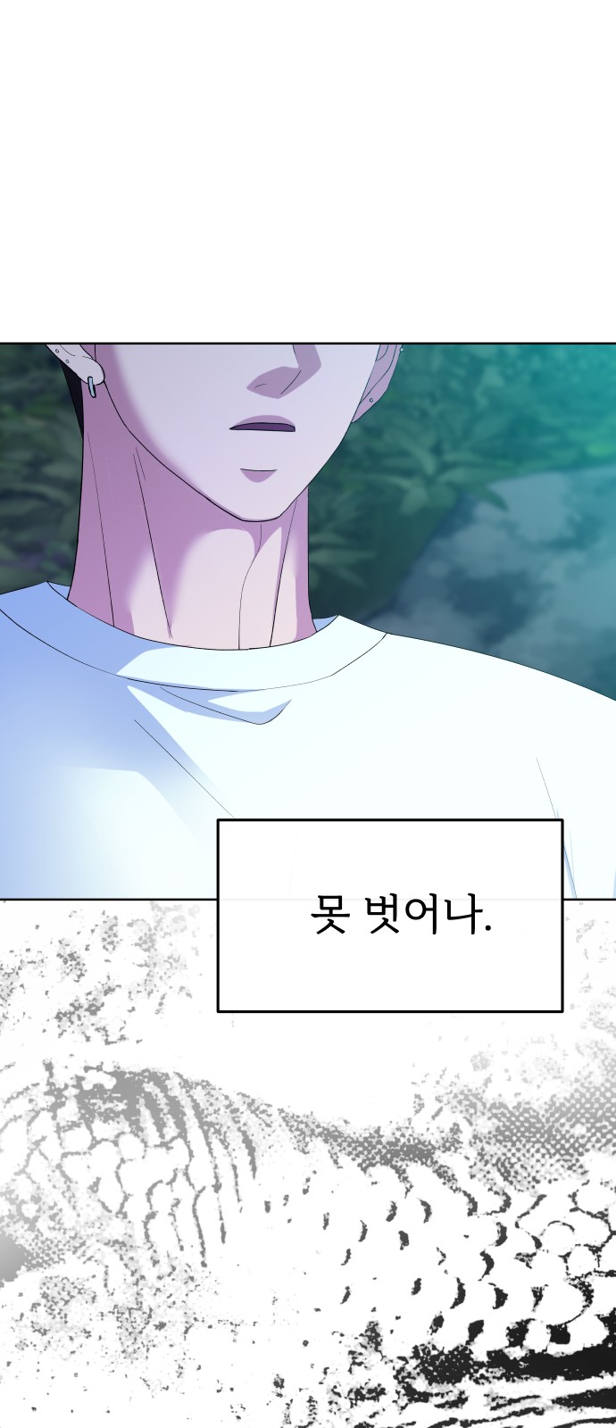 108 페이지