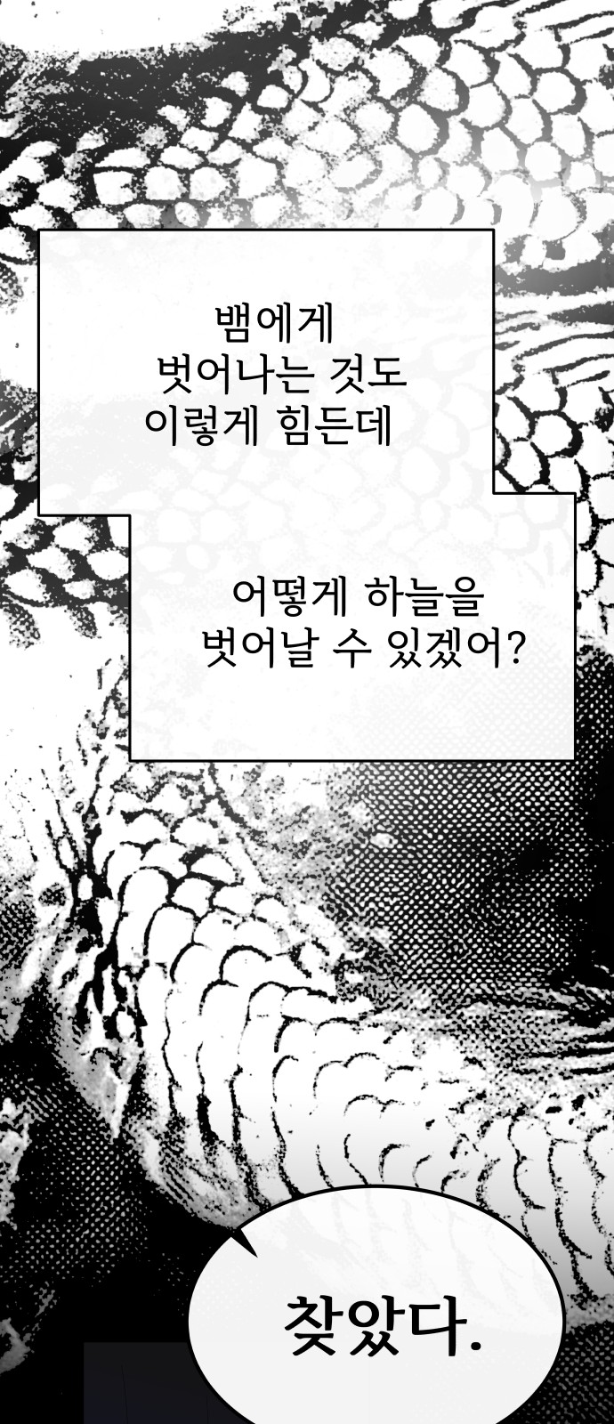 109 페이지